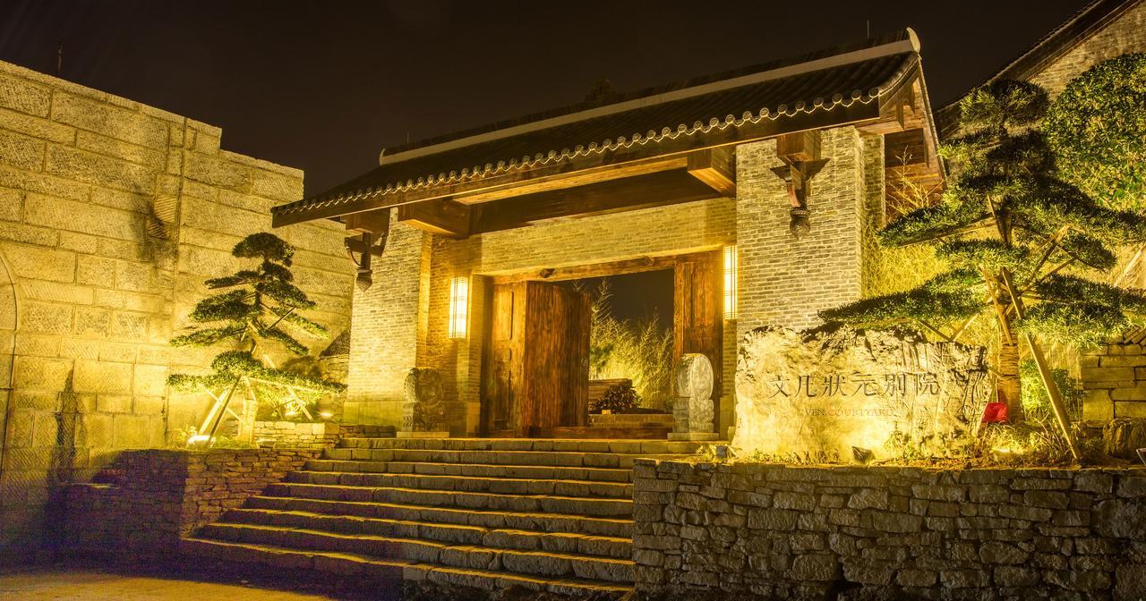 Ven.Courtyard Hotel Guiyang  Eksteriør billede